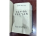 TẢN ĐÀ VẬN VĂN TOÀN TẬP - TẢN ĐÀ NGUYỄN KHẮC HIẾU (1945)