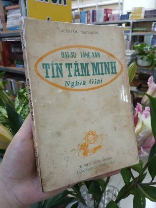 ĐẠI SƯ TĂNG XÁN TÍN TÂM MINH NGHĨA GIẢI - THUẦN TÂM, NHỰT QUANG