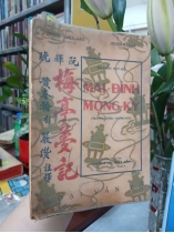 MAI ĐÌNH MỘNG KÝ - NGUYỄN HUY HỔ 