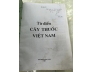 TỪ ĐIỂN CÂY THUỐC VIỆT NAM - VÕ VĂN CHI 
