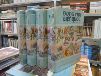  ĐÔNG CHU LIỆT QUỐC - PHÙNG MỘNG LONG