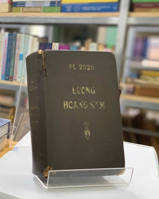 LƯƠNG HOÀNG SÁM - THÍCH VIÊN GIÁC 