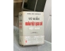 TỪ ĐIỂN NHÂN VẬT LỊCH SỬ VIỆT NAM - NGUYỄN Q. THẮNG & NGUYỄN BÁ THẾ 