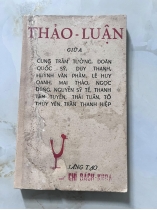Thảo luận giữa Cung Trầm Tưởng, Doãn Quốc Sỹ, Duy Thanh, Mai Thảo, Nguyễn Sỹ Tế, Thanh Tâm Tuyền, Trần Thanh Hiệp, Tô Thuỳ Yên, 