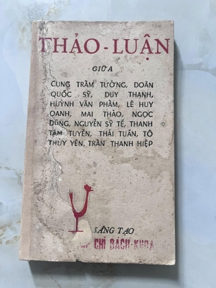 Thảo luận giữa Cung Trầm Tưởng, Doãn Quốc Sỹ, Duy Thanh, Mai Thảo, Nguyễn Sỹ Tế, Thanh Tâm Tuyền, Trần Thanh Hiệp, Tô Thuỳ Yên, 