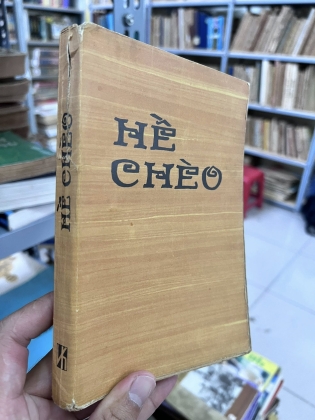 HỀ CHÈO - HÀ VĂN CẦU (BÙI XUÂN PHÁI MINH HỌA)