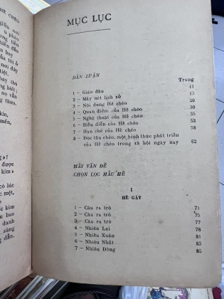 HỀ CHÈO - HÀ VĂN CẦU (BÙI XUÂN PHÁI MINH HỌA)