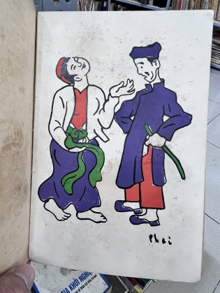 HỀ CHÈO - HÀ VĂN CẦU (BÙI XUÂN PHÁI MINH HỌA)