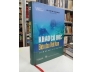 KHẢO CỔ HỌC BIỂN ĐẢO VIỆT NAM - LÂM THỊ MỸ DUNG, ĐẶNG HỒNG SƠN 