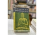 TINH HOA VÀ SỰ PHÁT TRIỂN CỦA ĐẠO PHẬT - EDWARD CONZE (CHÂN PHÁP DỊCH THUẬT)