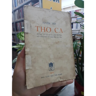 TUYỂN TẬP THƠ CA - NHỮNG TẬP THƠ ĐƯỢC GIẢI THƯỞNG HỘI VĂN NGHỆ VIỆT NAM 1951 - 1952