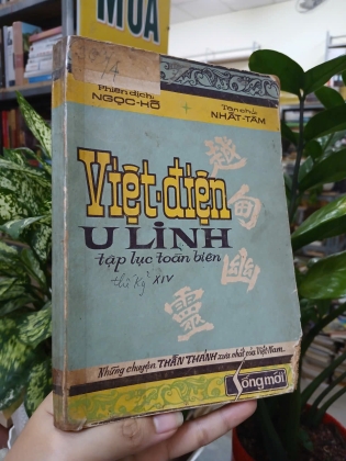 VIỆT ĐIỆN U LINH TẬP LỤC TOÀN BIÊN - LÝ TẾ XUYÊN (Ngọc Hồ phiên dịch)