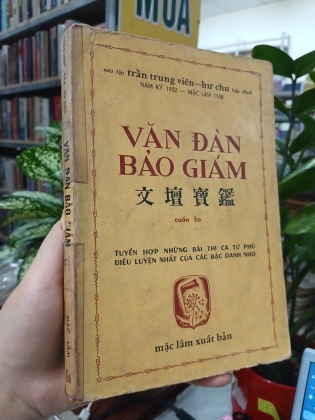 VĂN ĐÀN BẢO GIÁM (CUỐN BA) - TRẦN TRUNG VIÊN
