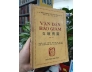 VĂN ĐÀN BẢO GIÁM (CUỐN BA) - TRẦN TRUNG VIÊN