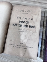 MẠNH TỬ QUỐC VĂN GIẢI THÍCH - NGUYỄN ĐÔN PHỤC, NGUYỄN HỮU TIẾN