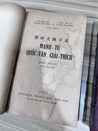 MẠNH TỬ QUỐC VĂN GIẢI THÍCH - NGUYỄN ĐÔN PHỤC, NGUYỄN HỮU TIẾN