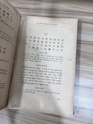 MẠNH TỬ QUỐC VĂN GIẢI THÍCH - NGUYỄN ĐÔN PHỤC, NGUYỄN HỮU TIẾN