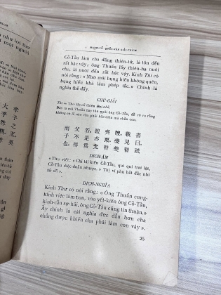 MẠNH TỬ QUỐC VĂN GIẢI THÍCH - NGUYỄN ĐÔN PHỤC, NGUYỄN HỮU TIẾN
