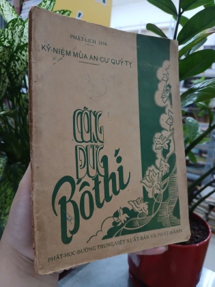 CÔNG ĐỨC BỐ THÍ - THÍCH TỊNH KHIẾT