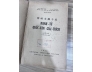 MẠNH TỬ QUỐC VĂN GIẢI THÍCH - NGUYỄN ĐÔN PHỤC, NGUYỄN HỮU TIẾN