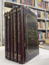 BỘ SÁCH THAM KHẢO TIẾNG ANH: THE NEW WEBSTER’S DELUXE DESK REFERENCE LIBRARY