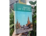 HISTORY OF THE USSR (LỊCH SỬ LIÊN XÔ) 