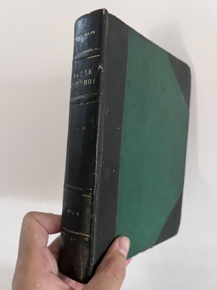 ĐẤT LỀ QUÊ THÓI - NHẤT THANH