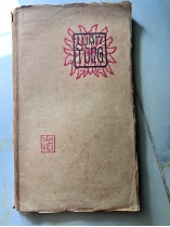 LUẬN TÙNG - PHAN VĂN HÙM 