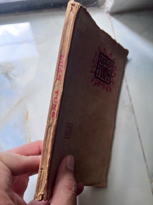 LUẬN TÙNG - PHAN VĂN HÙM 