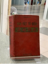 HÁN VIỆT TỪ ĐIỂN - ĐÀO DUY ANH