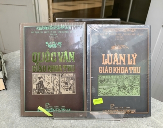 QUỐC VĂN GIÁO KHOA THƯ & LUÂN LÝ GIÁO KHOA THƯ - TRẦN TRỌNG KIM, NGUYỄN VĂN NGỌC, ĐẶNG ĐÌNH PHÚC, ĐỖ THẬN