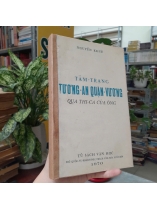 TÂM TRẠNG TƯƠNG AN QUẬN VƯƠNG - NGUYỄN KHUÊ