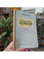 DƯ ĐỊA CHÍ - NGUYỄN TRÃI (PHAN DUY TIẾP DỊCH)