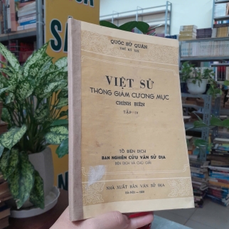 VIỆT SỬ THÔNG GIÁM CƯƠNG MỤC CHÍNH BIÊN TẬP IV