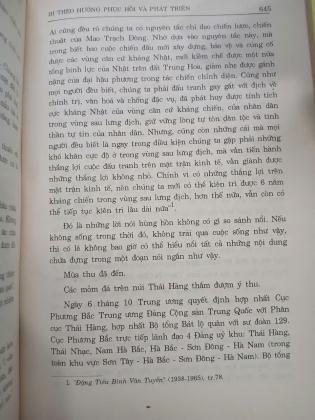 CHA TÔI ĐẶNG TIỂU BÌNH (QUYỂN 1) - MAO MAO 