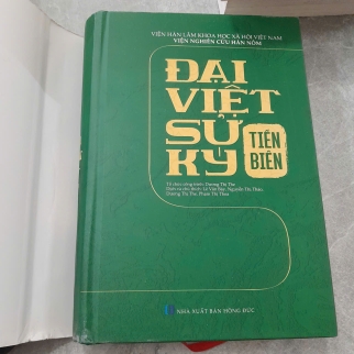 ĐẠI VIỆT SỬ KÝ TIỀN BIÊN