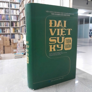 ĐẠI VIỆT SỬ KÝ TIỀN BIÊN