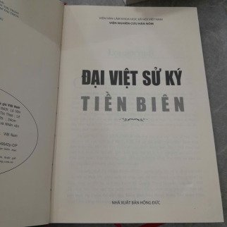 ĐẠI VIỆT SỬ KÝ TIỀN BIÊN