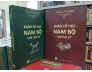 KHẢO CỔ HỌC NAM BỘ - BÙI CHÍ HOÀNG