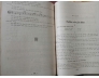 ĐỂ SÁNG TÁC MỘT BÀI NHẠC PHỔ THÔNG - HOÀNG THI THƠ