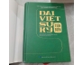 ĐẠI VIỆT SỬ KÝ TIỀN BIÊN