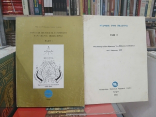 MYANMAR HISTORICAL COMMISSION CONFERENCE PROCEED (PART 1 + 2) 