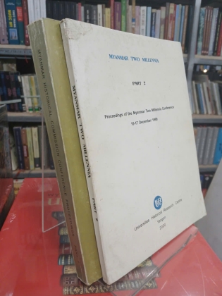 MYANMAR HISTORICAL COMMISSION CONFERENCE PROCEED (PART 1 + 2) 