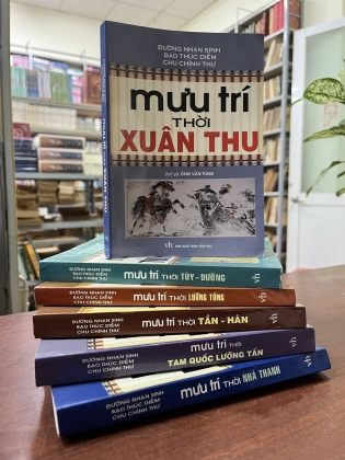 COMBO 6 CUỐN MƯU TRÍ CÁC TRIỀU ĐẠI - ÔNG VĂN TÙNG