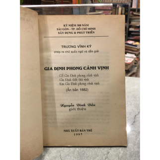 GIA ĐỊNH PHONG CẢNH VỊNH + KÝ ỨC LỊCH SỬ VỀ SÀI GÒN VÀ CÁC VÙNG PHỤ CẬN  - TRƯƠNG VĨNH KÝ, NGUYỄN ĐÌNH ĐẦU