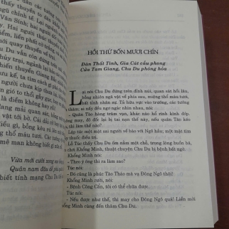 TAM QUỐC DIỄN NGHĨA - LA QUÁN TRUNG ( PHAN KẾ BÍNH DỊCH)