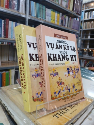 NHỮNG VỤ ÁN KỲ LẠ THỜI KHANG HY - MÂN GIANG (Dịch giả: Ông Văn Tùng)