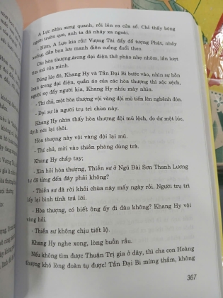 NHỮNG VỤ ÁN KỲ LẠ THỜI KHANG HY - MÂN GIANG (Dịch giả: Ông Văn Tùng)