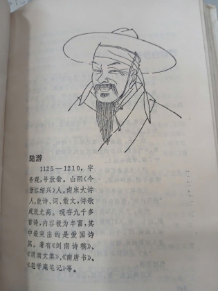 ANECDOTAL TREASURY OF CHINESE CULTURAL GIANTS ACROSS THE CENTURIES (GIAI THOẠI VỀ CÁC DANH NHÂN VĂN HÓA TRUNG QUỐC)