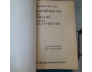 CHẾ ĐỘ HÔN SẢN VÀ THỪA KẾ TRONG LUẬT VIỆT NAM - NGUYỄN MẠNH BÁCH